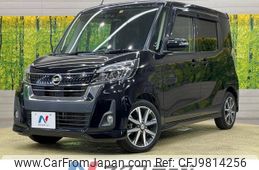 nissan dayz-roox 2017 -NISSAN--DAYZ Roox DBA-B21A--B21A-0333494---NISSAN--DAYZ Roox DBA-B21A--B21A-0333494-