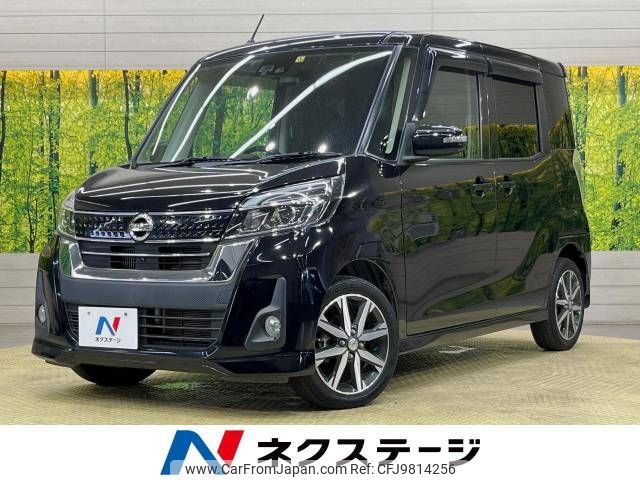 nissan dayz-roox 2017 -NISSAN--DAYZ Roox DBA-B21A--B21A-0333494---NISSAN--DAYZ Roox DBA-B21A--B21A-0333494- image 1