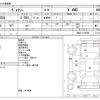 toyota voxy 2019 -TOYOTA--Voxy DBA-ZRR85G--ZRR85-0135585---TOYOTA--Voxy DBA-ZRR85G--ZRR85-0135585- image 3