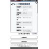 suzuki every 2013 CFJ1509173 image 19
