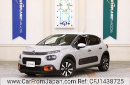 citroen c3 2020 -CITROEN--Citroen C3 3BA-B6HN05--VF7SXHNPYLT584842---CITROEN--Citroen C3 3BA-B6HN05--VF7SXHNPYLT584842-