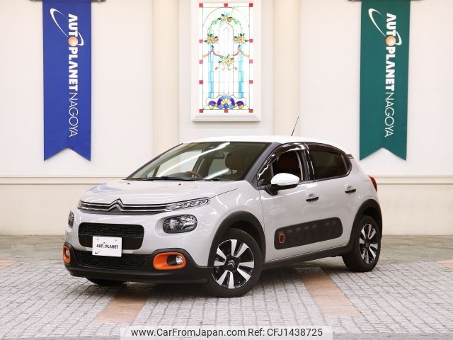 citroen c3 2020 -CITROEN--Citroen C3 3BA-B6HN05--VF7SXHNPYLT584842---CITROEN--Citroen C3 3BA-B6HN05--VF7SXHNPYLT584842- image 1