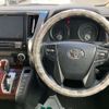 toyota vellfire 2015 -TOYOTA 【浜松 330ﾗ1535】--Vellfire DBA-AGH30W--AGH30-0047645---TOYOTA 【浜松 330ﾗ1535】--Vellfire DBA-AGH30W--AGH30-0047645- image 7