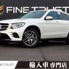 mercedes-benz glc-class 2019 -MERCEDES-BENZ--Benz GLC LDA-253905C--WDC2539052F484229---MERCEDES-BENZ--Benz GLC LDA-253905C--WDC2539052F484229- image 1