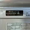 nissan diesel-ud-quon 2018 CFJ1806640 image 77