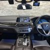 bmw 7-series 2017 quick_quick_7A30_WBA7A22040G765057 image 10