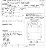 nissan diesel-ud-condor 2014 -NISSAN--Condor MK38L-12593---NISSAN--Condor MK38L-12593- image 3