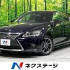 lexus ct 2011 -LEXUS--Lexus CT DAA-ZWA10--ZWA10-2051805---LEXUS--Lexus CT DAA-ZWA10--ZWA10-2051805- image 1