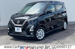 nissan dayz 2022 -NISSAN--DAYZ 5AA-B44W--B44W-0126717---NISSAN--DAYZ 5AA-B44W--B44W-0126717-