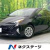 toyota prius 2016 -TOYOTA--Prius DAA-ZVW50--ZVW50-6019860---TOYOTA--Prius DAA-ZVW50--ZVW50-6019860- image 1