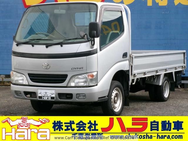 toyota dyna-truck 2005 CFJ1839874 image 1