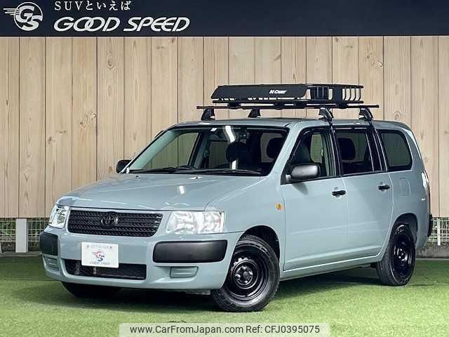 toyota succeed-van 2014 quick_quick_DBE-NCP51V_NCP51-0333929 image 1