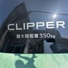 nissan clipper-van 2024 CFJ1622133 image 11