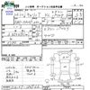 suzuki carry-truck 2014 -SUZUKI--Carry Truck DA16T--184966---SUZUKI--Carry Truck DA16T--184966- image 3