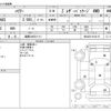 toyota harrier 2023 -TOYOTA 【姫路 345ﾉ1111】--Harrier 6BA-MXUA85--MXUA85-0014115---TOYOTA 【姫路 345ﾉ1111】--Harrier 6BA-MXUA85--MXUA85-0014115- image 3