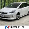 toyota prius-α 2011 -TOYOTA--Prius α DAA-ZVW41W--ZVW41-3060175---TOYOTA--Prius α DAA-ZVW41W--ZVW41-3060175- image 1