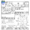 suzuki jimny 2001 -SUZUKI 【伊豆 580ﾅ3909】--Jimny JB23W--JB23W-232112---SUZUKI 【伊豆 580ﾅ3909】--Jimny JB23W--JB23W-232112- image 3