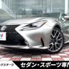 lexus rc 2015 -LEXUS--Lexus RC DAA-AVC10--AVC10-6003017---LEXUS--Lexus RC DAA-AVC10--AVC10-6003017- image 1