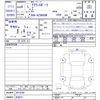 toyota crown 2024 -TOYOTA 【名変中 】--ｸﾗｳﾝｽﾎﾟｰﾂ AZSH36W--4014266---TOYOTA 【名変中 】--ｸﾗｳﾝｽﾎﾟｰﾂ AZSH36W--4014266- image 3