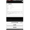 mazda atenza 2017 CFJ1864903 image 20