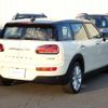 mini mini-others 2023 CFJ1737147 image 2