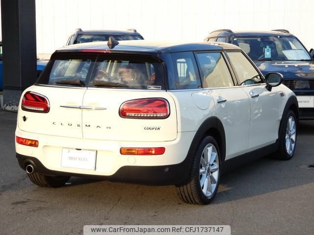 mini mini-others 2023 CFJ1737147 image 2