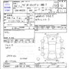 suzuki wagon-r 2012 -SUZUKI 【山形 581ｻ2046】--Wagon R MH23S--856175---SUZUKI 【山形 581ｻ2046】--Wagon R MH23S--856175- image 3