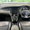 toyota harrier 2017 -TOYOTA--Harrier DBA-ZSU60W--ZSU60-0133543---TOYOTA--Harrier DBA-ZSU60W--ZSU60-0133543- image 2