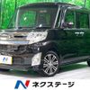 daihatsu tanto 2015 CFJ1701727 image 1
