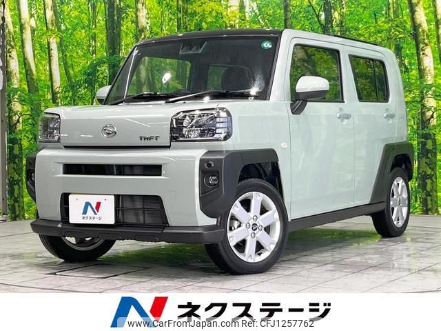 daihatsu taft 2024 quick_quick_LA900S_LA900S-0172756 image 1