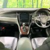 toyota harrier 2015 -TOYOTA--Harrier DBA-ZSU60W--ZSU60-0049386---TOYOTA--Harrier DBA-ZSU60W--ZSU60-0049386- image 2