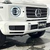 mercedes-benz g-class 2022 -MERCEDES-BENZ--Benz G Class 3DA-463350--W1N4633502X419431---MERCEDES-BENZ--Benz G Class 3DA-463350--W1N4633502X419431- image 23