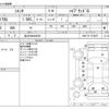 toyota sienta 2022 -TOYOTA 【品川 504ﾜ8391】--Sienta 6AA-NHP170G--NHP170-7270875---TOYOTA 【品川 504ﾜ8391】--Sienta 6AA-NHP170G--NHP170-7270875- image 3
