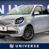 smart forfour 2019 -SMART--Smart Forfour DBA-453044--WME4530442Y190217---SMART--Smart Forfour DBA-453044--WME4530442Y190217- image 1