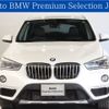 bmw x1 2016 -BMW--BMW X1 DBA-HS20--WBAHS920705D97417---BMW--BMW X1 DBA-HS20--WBAHS920705D97417- image 1