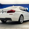 bmw 5-series 2017 -BMW--BMW 5 Series DBA-XG20--WBA5A32020G558311---BMW--BMW 5 Series DBA-XG20--WBA5A32020G558311- image 19