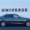 bmw 3-series 2016 -BMW--BMW 3 Series LDA-8C20--WBA8C56080NU24119---BMW--BMW 3 Series LDA-8C20--WBA8C56080NU24119- image 20