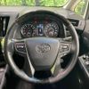 toyota vellfire 2016 quick_quick_AGH35W_AGH35-0009434 image 12