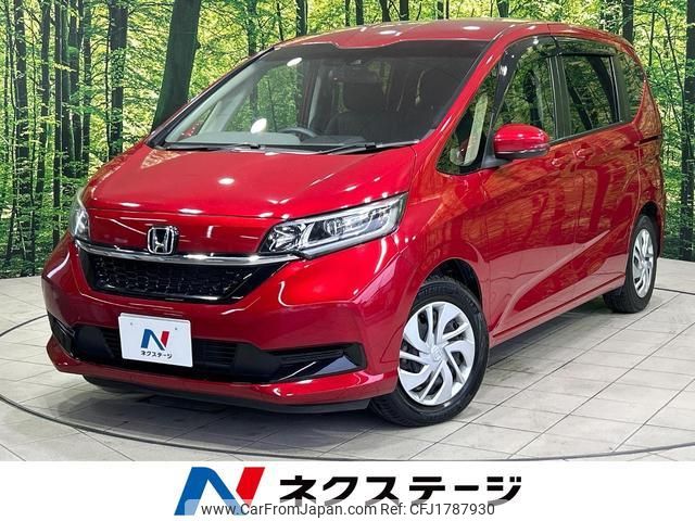 honda freed 2020 CFJ1787930 image 1