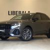 audi q3 2024 -AUDI--Audi Q3 3AA-F3DFY--WAUZZZF35R1083724---AUDI--Audi Q3 3AA-F3DFY--WAUZZZF35R1083724- image 1