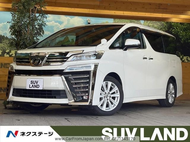 toyota vellfire 2019 -TOYOTA--Vellfire DBA-AGH30W--AGH30-0250210---TOYOTA--Vellfire DBA-AGH30W--AGH30-0250210- image 1