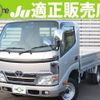 toyota dyna-truck 2015 quick_quick_QDF-KDY231_KDY231-8023096 image 1