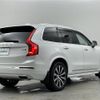 volvo xc90 2021 -VOLVO--Volvo XC90 5AA-LB420TXCM--YV1LF06MCM1734430---VOLVO--Volvo XC90 5AA-LB420TXCM--YV1LF06MCM1734430- image 16