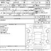toyota esquire 2018 -TOYOTA--Esquire ZWR80G-0316354---TOYOTA--Esquire ZWR80G-0316354- image 3