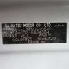 daihatsu tanto 2025 CFJ1739507 image 11