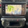 citroen c3 2017 -CITROEN 【沼津 301ﾁ2753】--Citroen C3 ABA-B6HN01--VF7SXHNZTHT670126---CITROEN 【沼津 301ﾁ2753】--Citroen C3 ABA-B6HN01--VF7SXHNZTHT670126- image 7