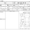 daihatsu tanto 2014 -DAIHATSU 【大分 580】--Tanto DBA-LA600S--LA600S-0065836---DAIHATSU 【大分 580】--Tanto DBA-LA600S--LA600S-0065836- image 3