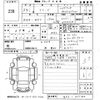 honda freed 2012 CFJ1730282 image 3