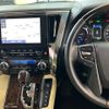 toyota alphard 2022 -TOYOTA--Alphard 6AA-AYH30W--AYH30-0138843---TOYOTA--Alphard 6AA-AYH30W--AYH30-0138843- image 23