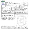 mazda scrum-van 2020 CFJ1730711 image 3